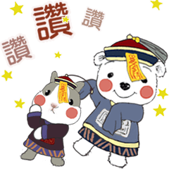 北極熊棉花球和小豆芽-可愛小殭屍版