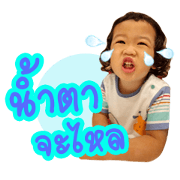 Focus Thayukorn