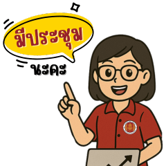 Tech Teacher Vibes Sassy & Smart in Red