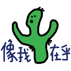 mr. green cactus