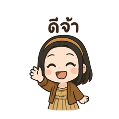 Nongnam_Nam