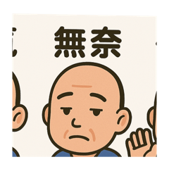 包大人早安貼圖
