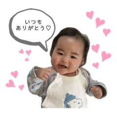 gogo stamp 2