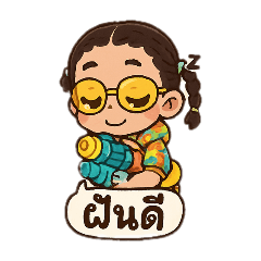 Aongtong Baby_20250407074133