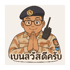 Ben_20250407083400