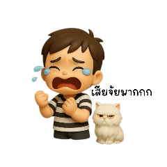 Human with cat