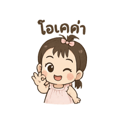 Nami_20250407110127