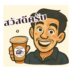 Good_20250407110450