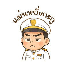 Piyawat_20250407113904