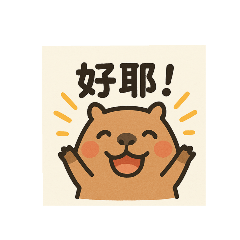 capybara-8