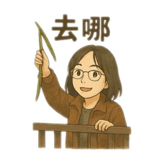 Jia Yi’s Daily Life