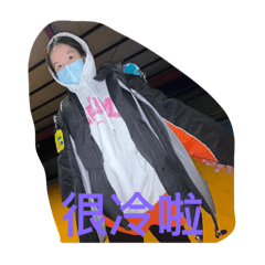 聖睎萬用小貼圖～