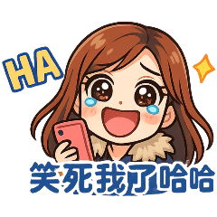 Ariel的日常2