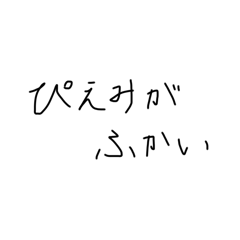 vannou