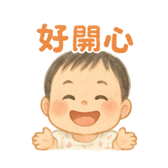 兔寶寶的生活日常