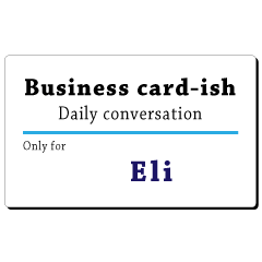 Business card-ish, only for [Eli]
