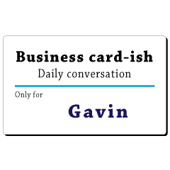 Business card-ish, only for [Gavin]