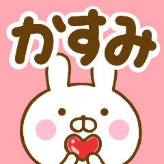 Rabbit Usahina kasumi