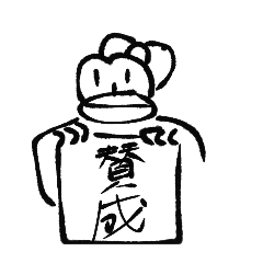 uesima_20250410135341