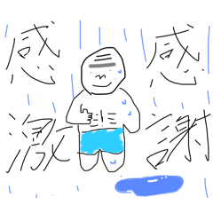 Kuritarou_20250410135940