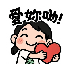 Sandy & Shin