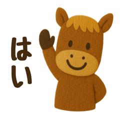 Hinoe Umami Felt Stickers
