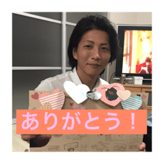 nagataisao