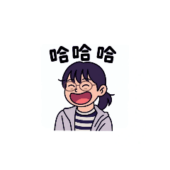 阿惟自製貼圖
