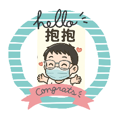 可愛祥祥02