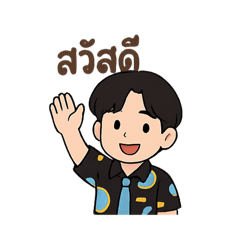 Patpich