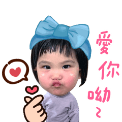 亮亮出沒