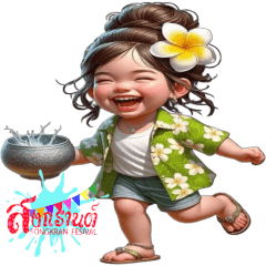 Big Songkran Kawai Girl