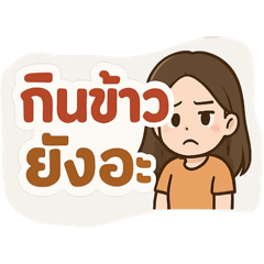 Chompoo///1