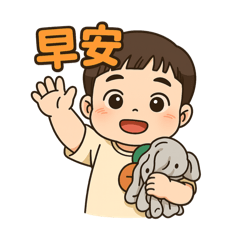 綸ㄦQ版日常1