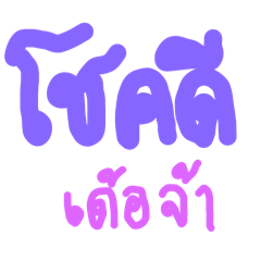 weerachat_20250407135826