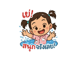 BeeBow_20250407145019