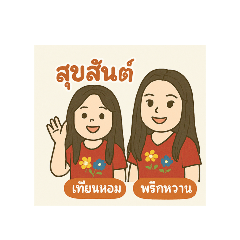 pig_20250407153700