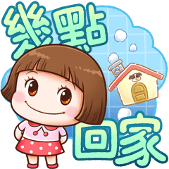 小圓帽17♡大大字貼♡