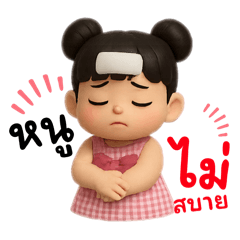 fayeya_20250407190410