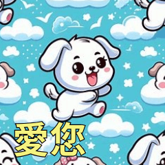Crystal love little white dog sticker