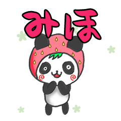 The Miho panda in strawberry.