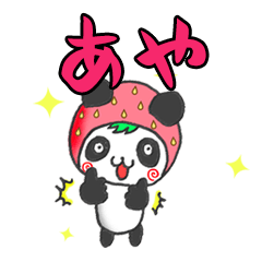 The Aya panda in strawberry.