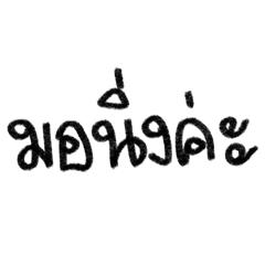 Mulan_20250407195442