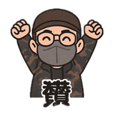 Lie shan