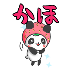 The Kaho panda in strawberry.