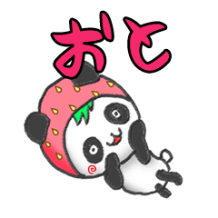 The Oto panda in strawberry.