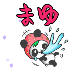The Mayu panda in strawberry.