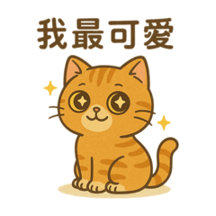 Do～Do～