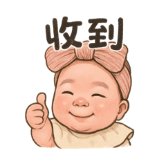 可愛小瑄瑄