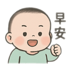 熙的生活日常